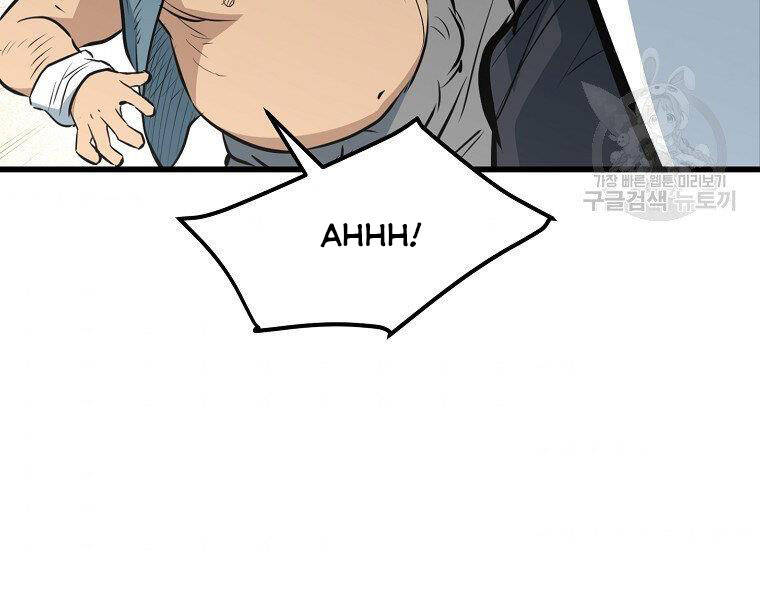 Đại Tướng Quân - Chương 13