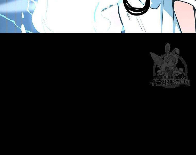 Đại Tướng Quân - Chương 13