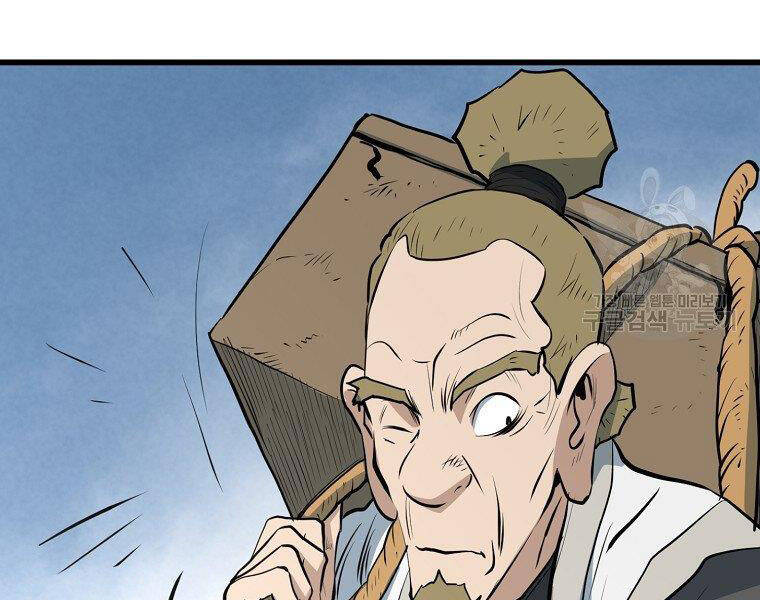 Đại Tướng Quân - Chương 13