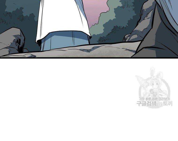 Đại Tướng Quân - Chương 13