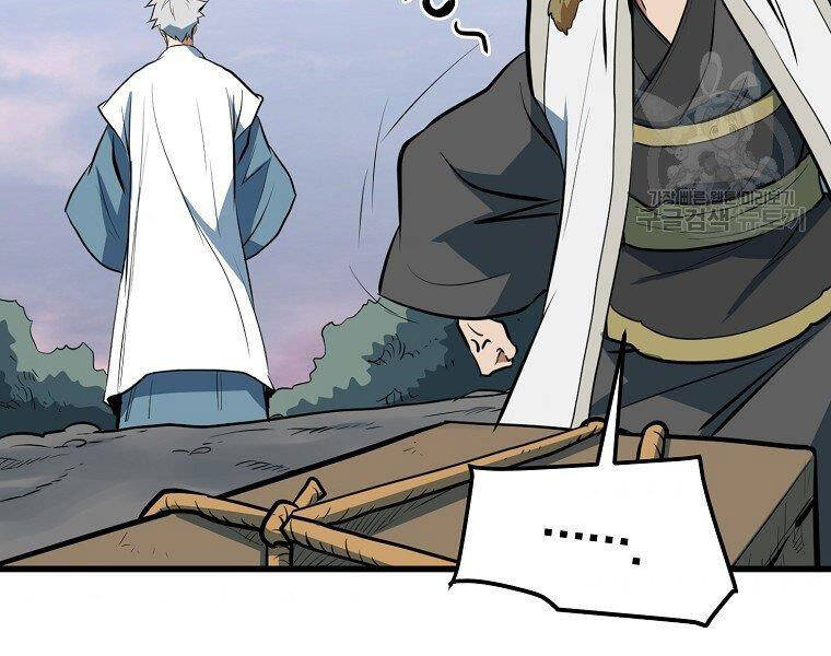 Đại Tướng Quân - Chương 13