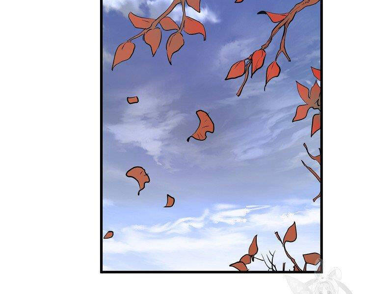 Đại Tướng Quân - Chương 13