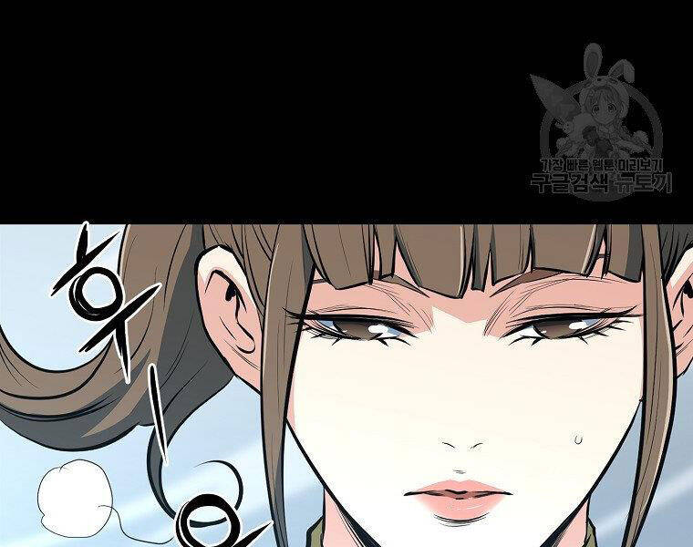 Đại Tướng Quân - Chương 13