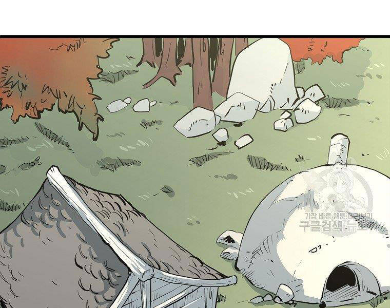 Đại Tướng Quân - Chương 13