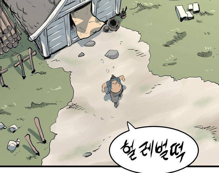 Đại Tướng Quân - Chương 13