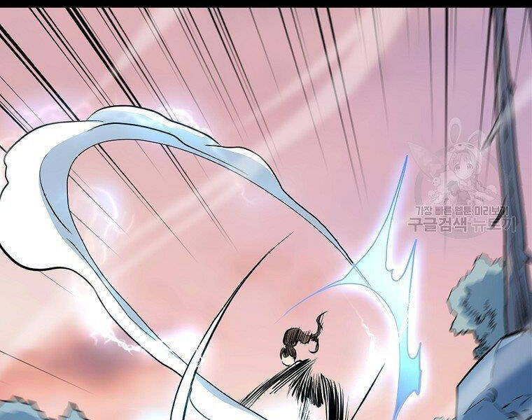 Đại Tướng Quân - Chương 13