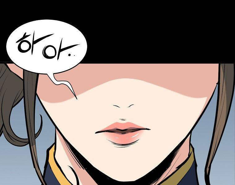 Đại Tướng Quân - Chương 13