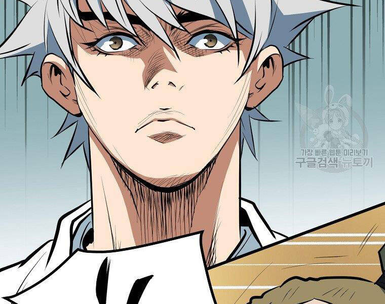 Đại Tướng Quân - Chương 13