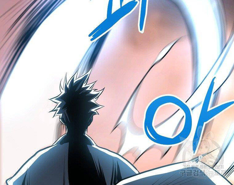 Đại Tướng Quân - Chương 13