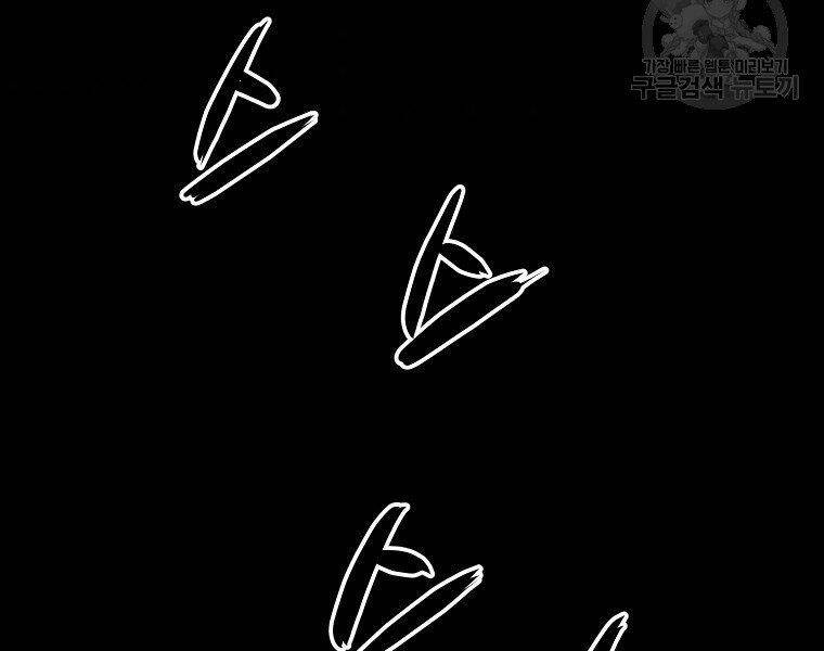 Đại Tướng Quân - Chương 13