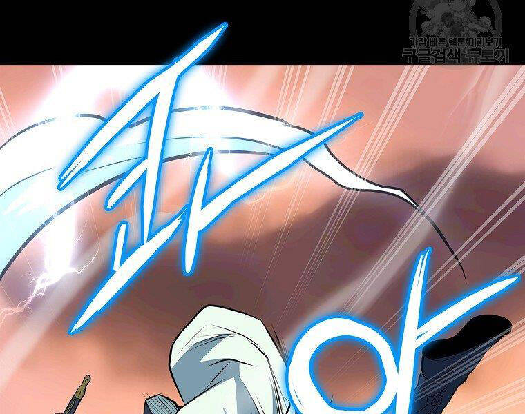 Đại Tướng Quân - Chương 13