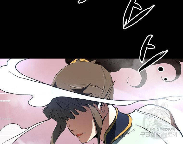 Đại Tướng Quân - Chương 13