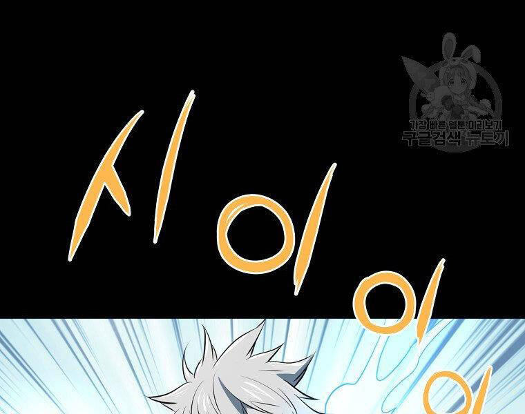 Đại Tướng Quân - Chương 13