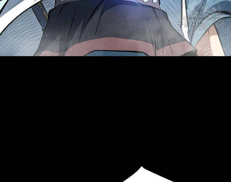 Đại Tướng Quân - Chương 13