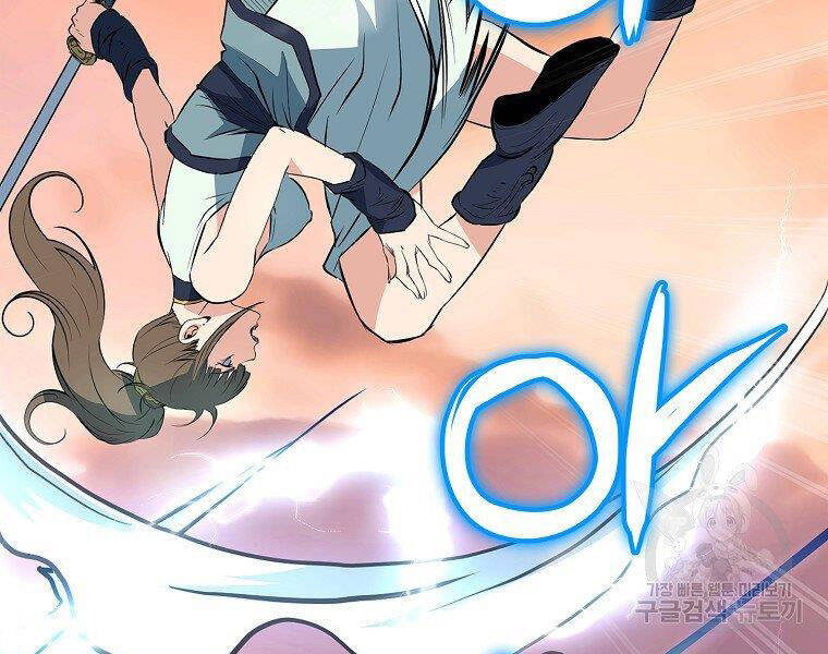 Đại Tướng Quân - Chương 13