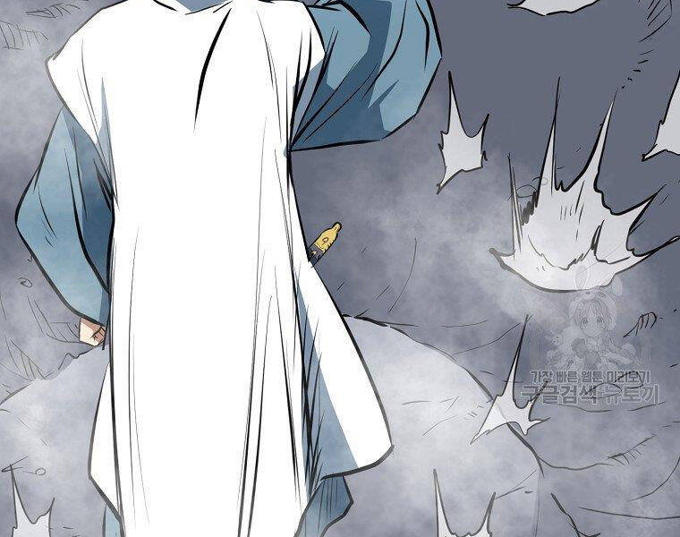 Đại Tướng Quân - Chương 13