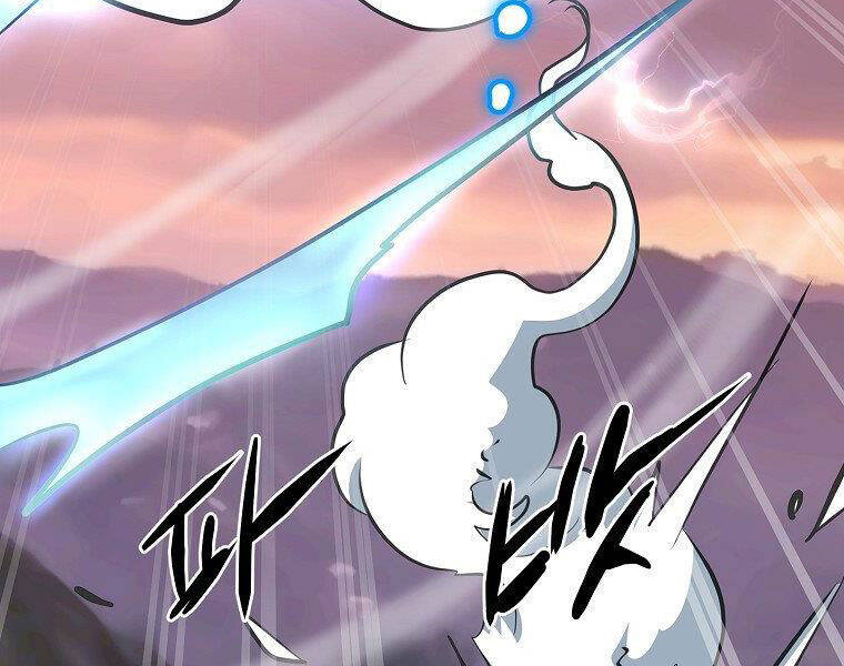 Đại Tướng Quân - Chương 13