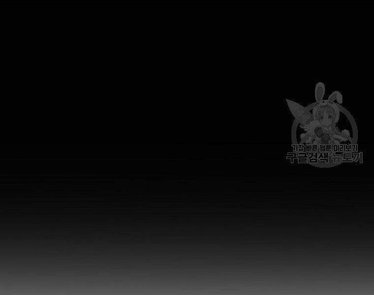 Đại Tướng Quân - Chương 13