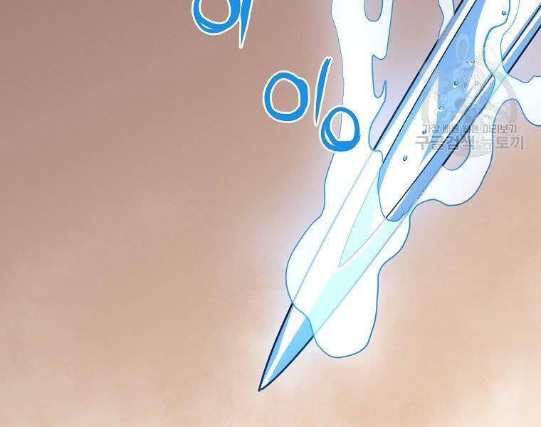 Đại Tướng Quân - Chương 13