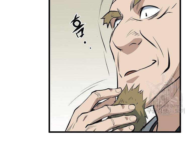 Đại Tướng Quân - Chương 14