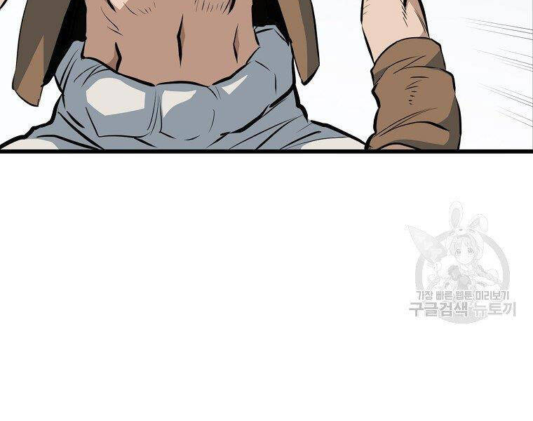 Đại Tướng Quân - Chương 14