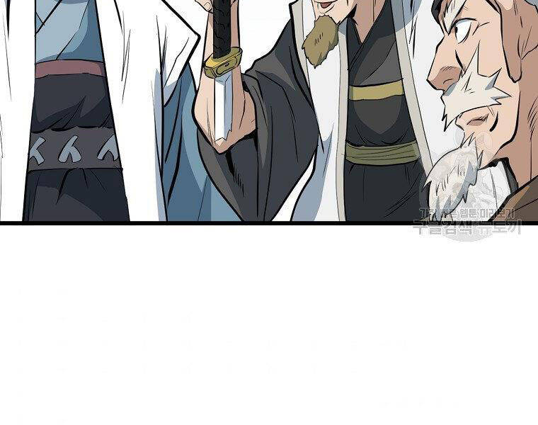 Đại Tướng Quân - Chương 14