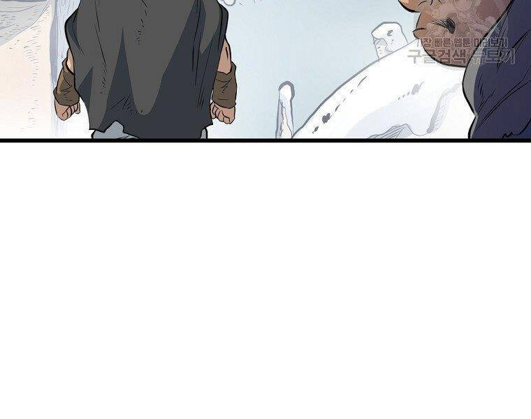 Đại Tướng Quân - Chương 14