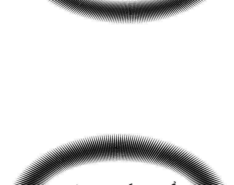 Đại Tướng Quân - Chương 14