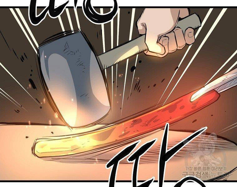 Đại Tướng Quân - Chương 14