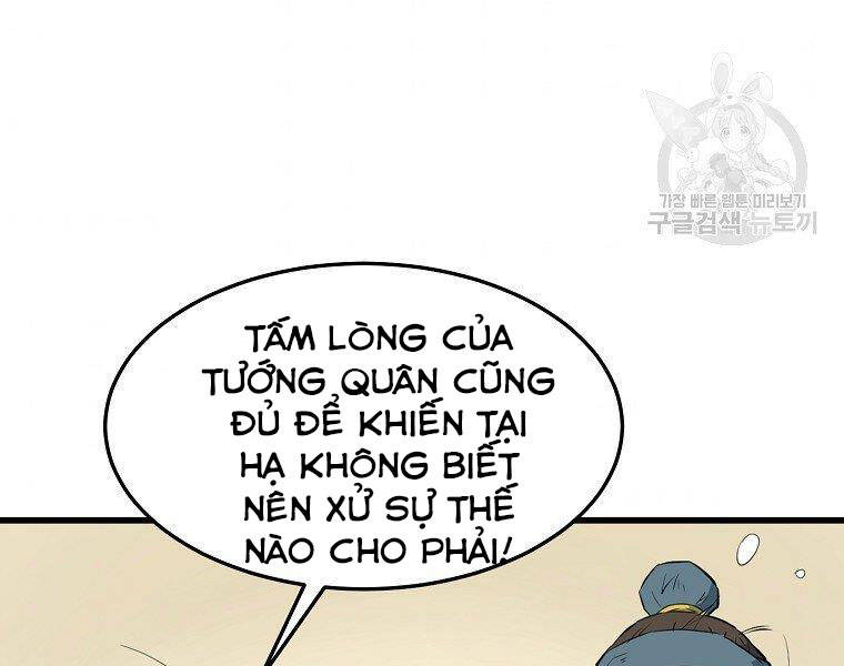 Đại Tướng Quân - Chương 14