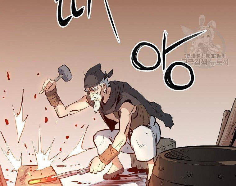 Đại Tướng Quân - Chương 14