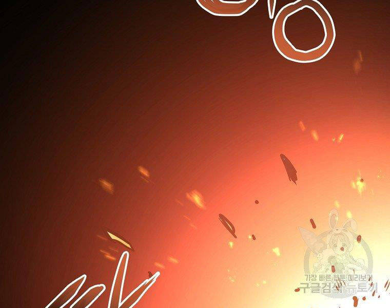 Đại Tướng Quân - Chương 14