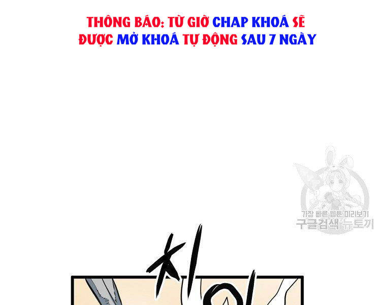 Đại Tướng Quân - Chương 14