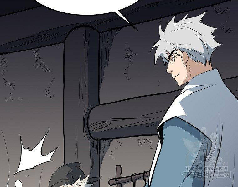 Đại Tướng Quân - Chương 14