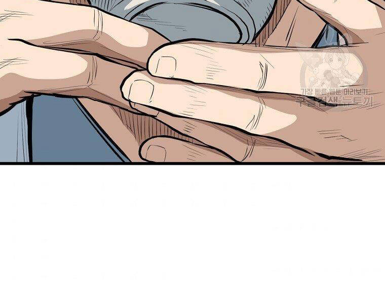 Đại Tướng Quân - Chương 14