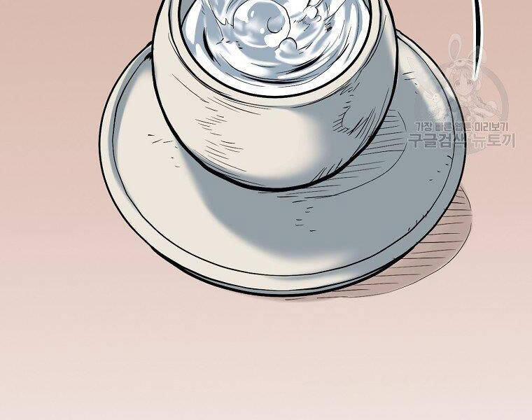 Đại Tướng Quân - Chương 14