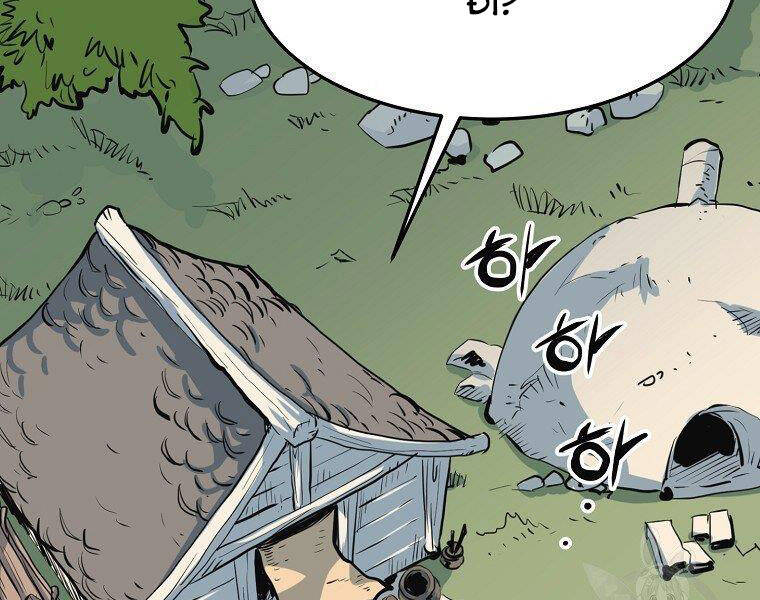 Đại Tướng Quân - Chương 14