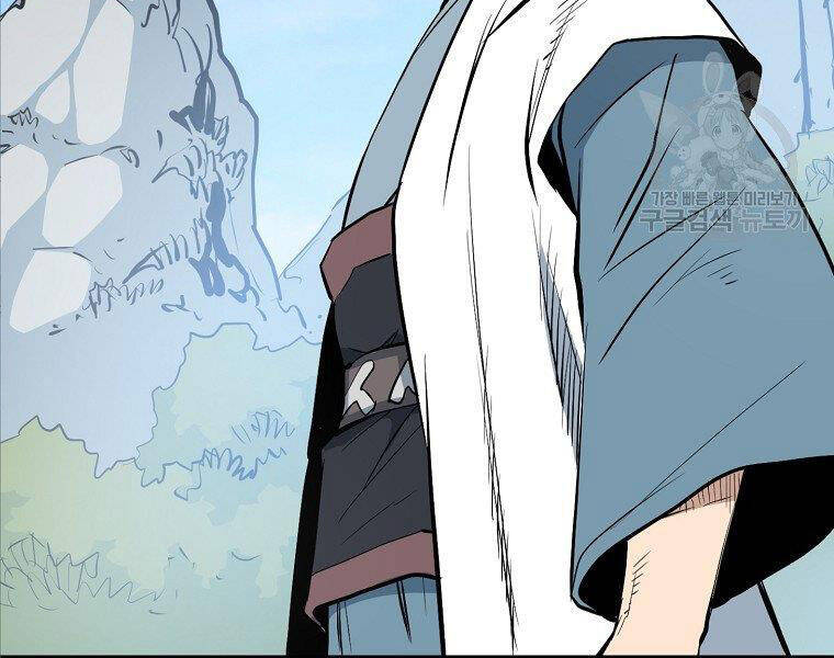 Đại Tướng Quân - Chương 14