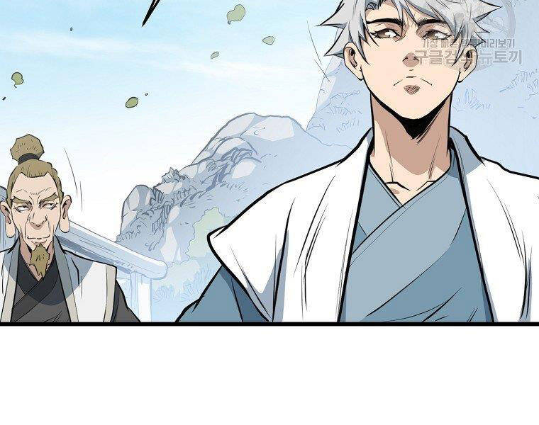 Đại Tướng Quân - Chương 14