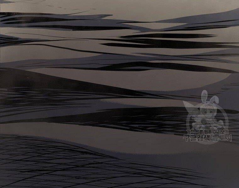 Đại Tướng Quân - Chương 14