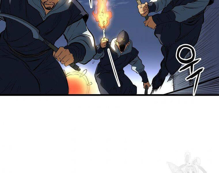 Đại Tướng Quân - Chương 14