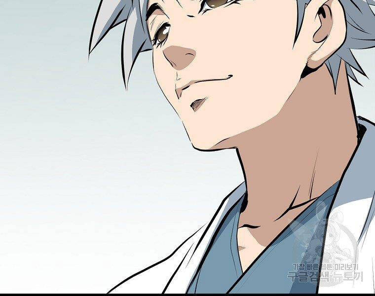 Đại Tướng Quân - Chương 14