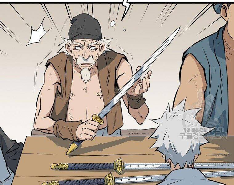 Đại Tướng Quân - Chương 14