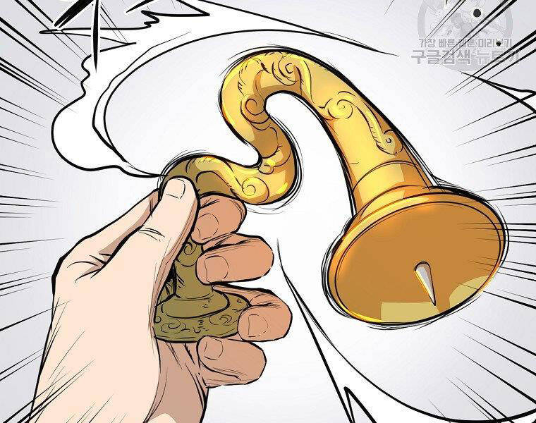 Đại Tướng Quân - Chương 14