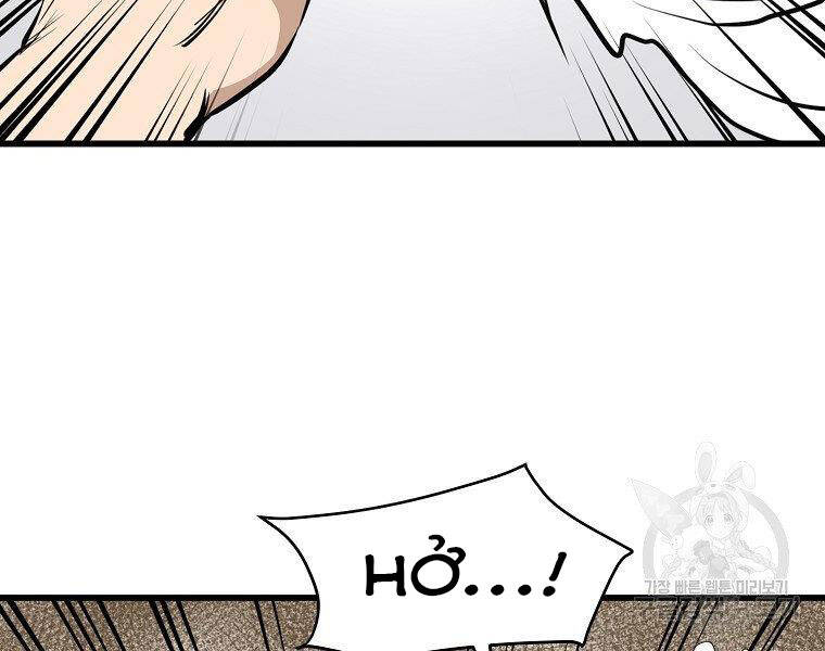 Đại Tướng Quân - Chương 14