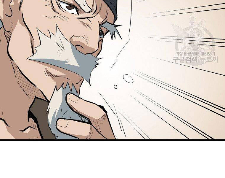 Đại Tướng Quân - Chương 14