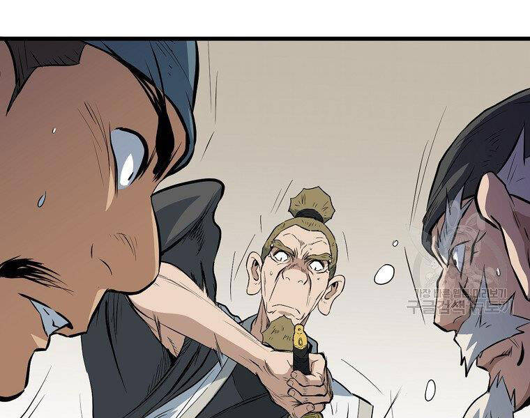 Đại Tướng Quân - Chương 14