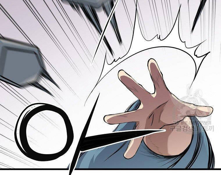 Đại Tướng Quân - Chương 14