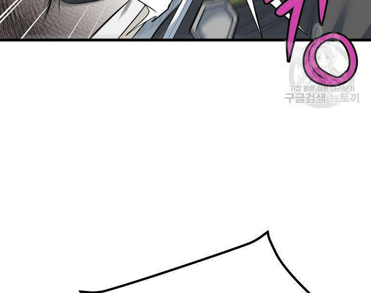 Đại Tướng Quân - Chương 14