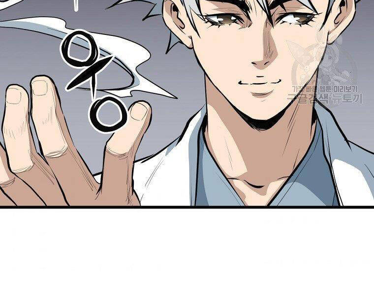 Đại Tướng Quân - Chương 14